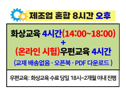 교육과정사진